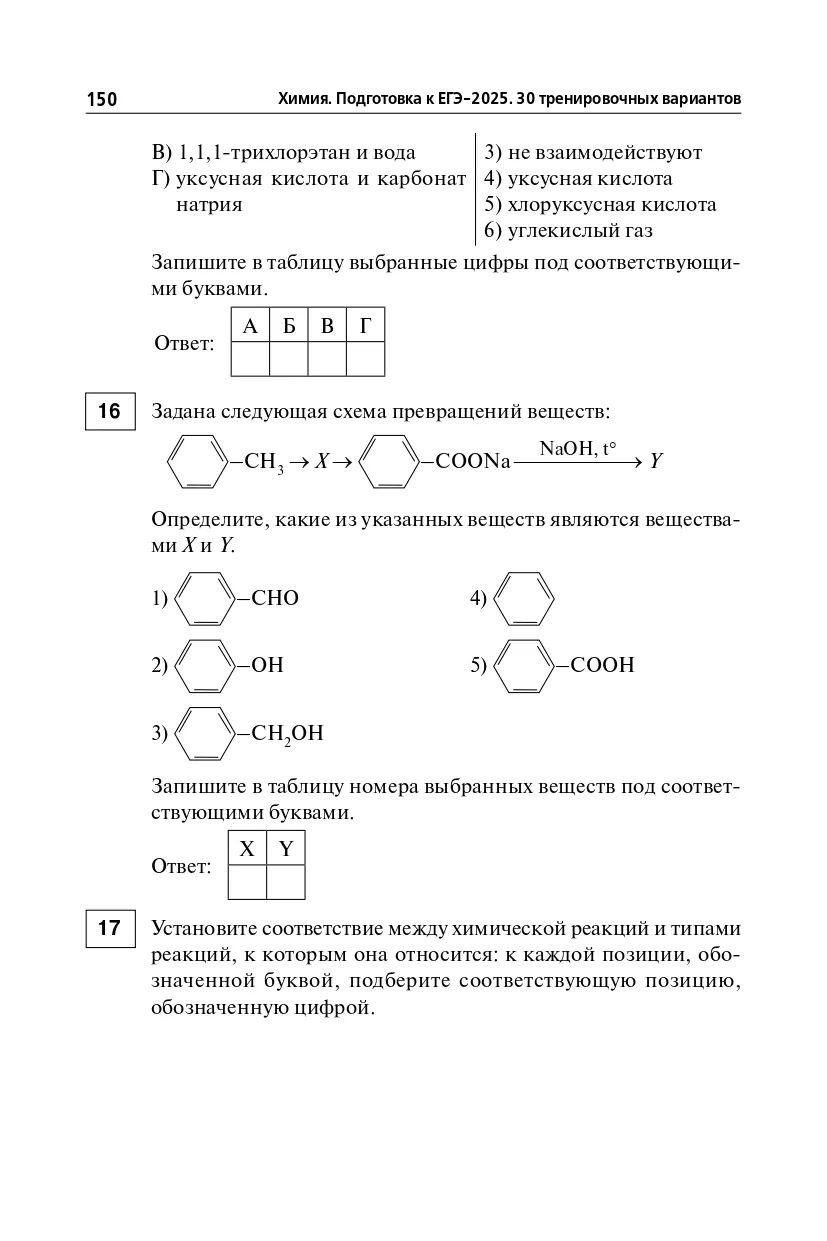 https://cdn1.ozone.ru/s3/multimedia-1-q/7159432166.jpg