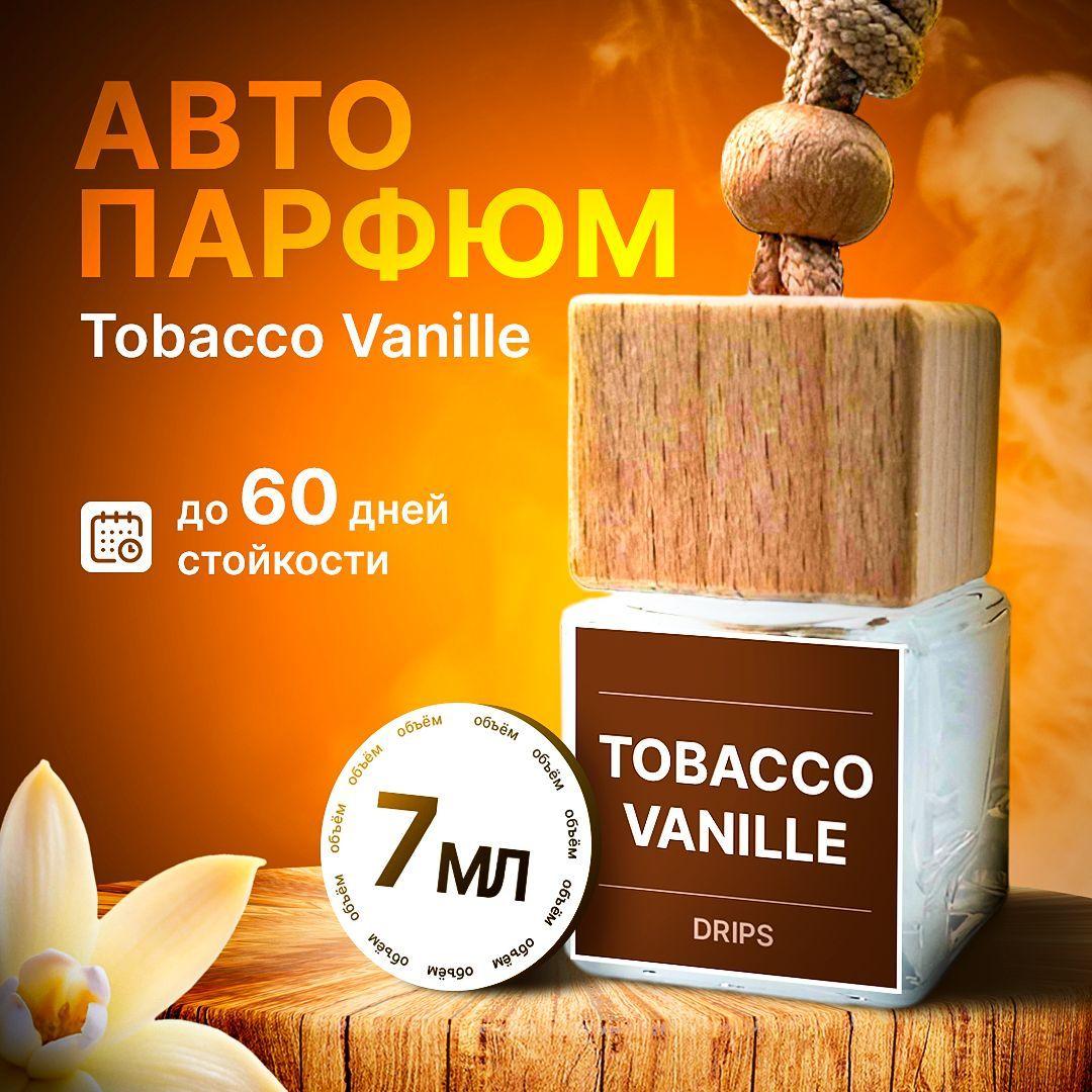 Ароматизатор автомобильный, Tobacco Vanille, 7 мл