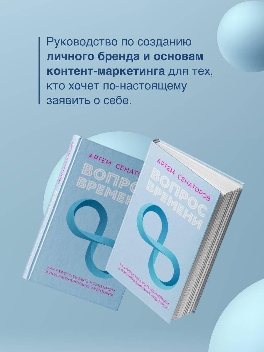 https://cdn1.ozone.ru/s3/multimedia-1-q/7177689242.jpg