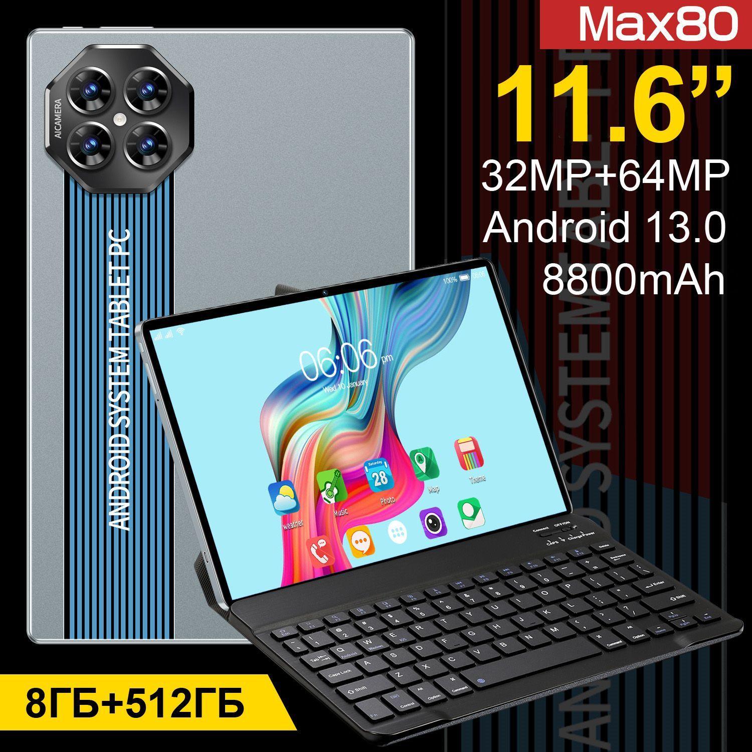 vove Планшет Планшет Max80, 11.6" 16 ГБ/512 ГБ, серый