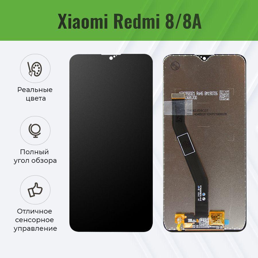 Дисплей для Xiaomi Redmi 8/8A в сборе с тачскрином