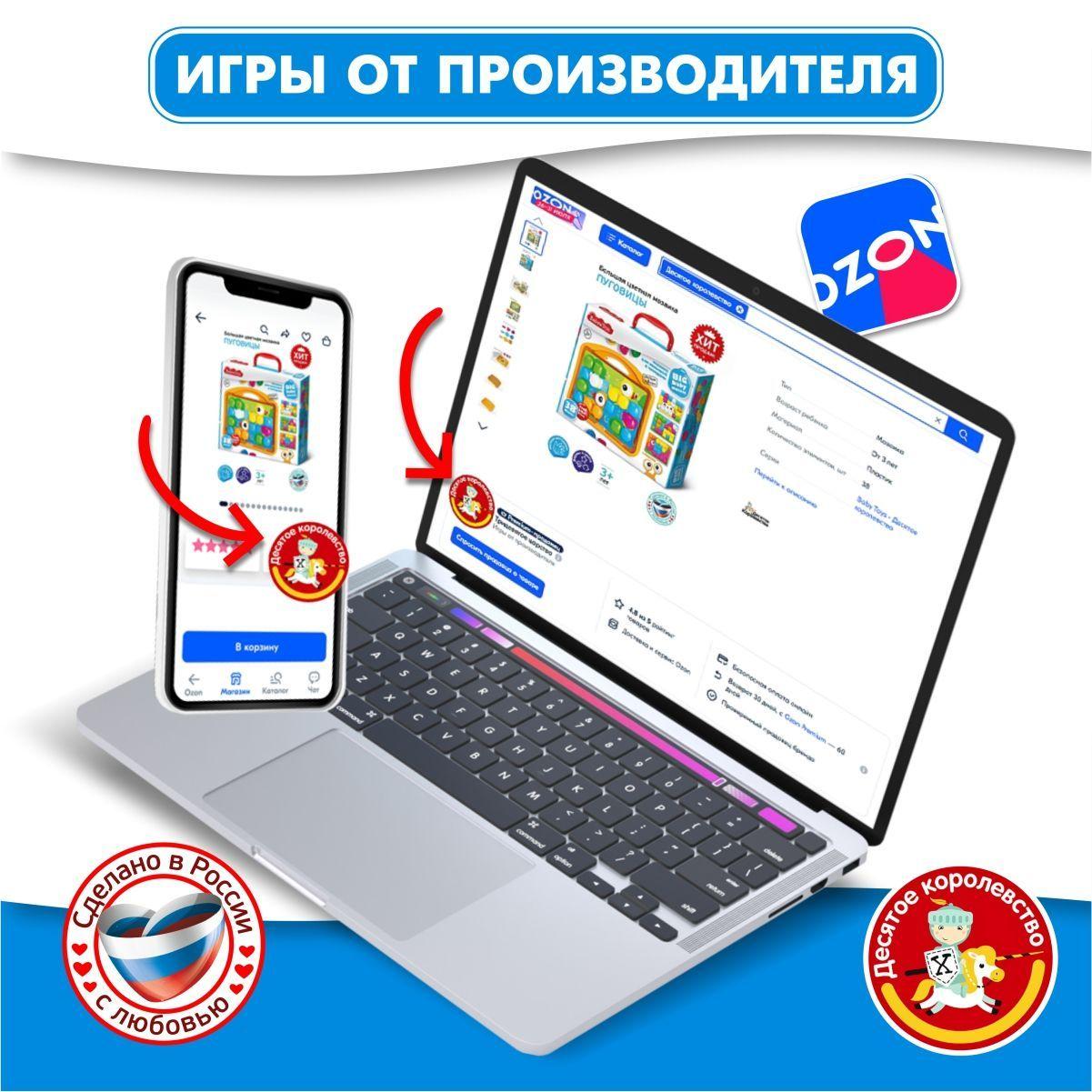 https://cdn1.ozone.ru/s3/multimedia-1-q/7186803722.jpg