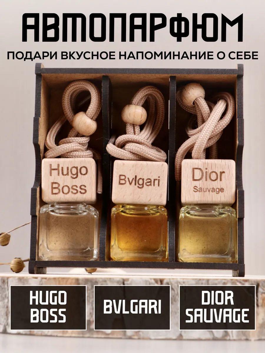 AromaticNN Ароматизатор автомобильный, Hugo Boss, Bvlgari, Dior, 7 мл