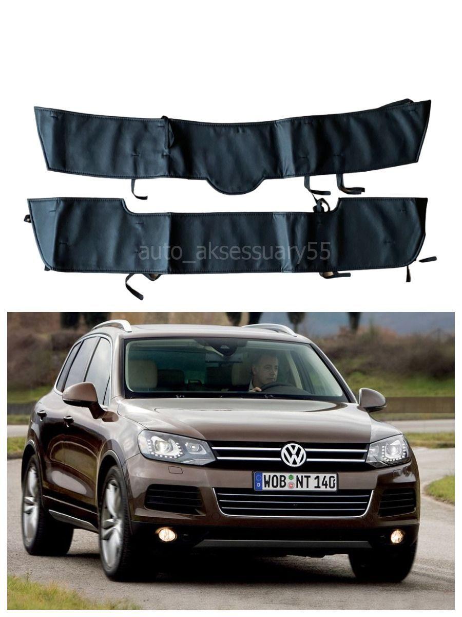 Утеплитель решетки радиатора Volkswagen Touareg NF 2010 - 2014 до рестайлинга Фольксваген Таурег