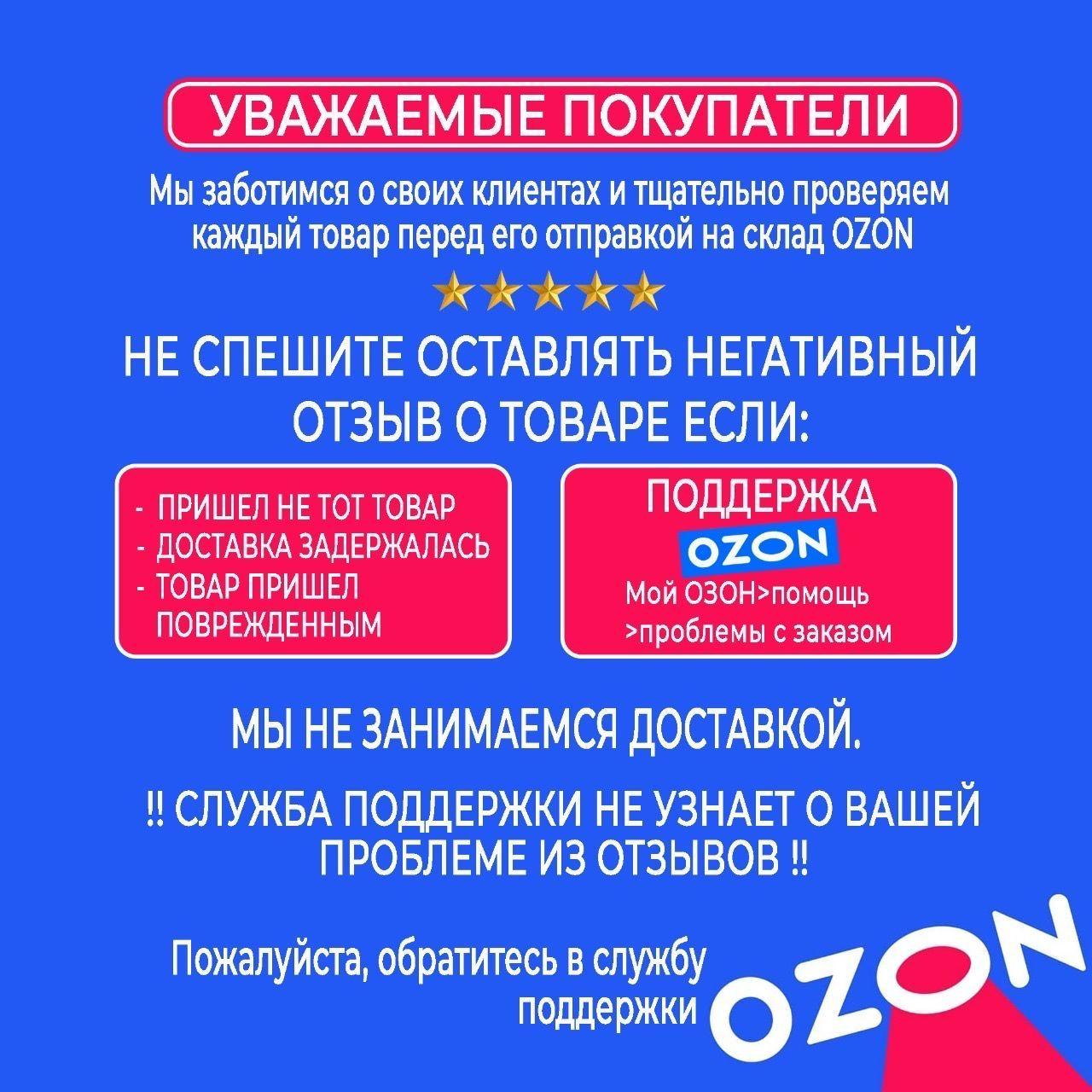 https://cdn1.ozone.ru/s3/multimedia-1-q/7190869382.jpg