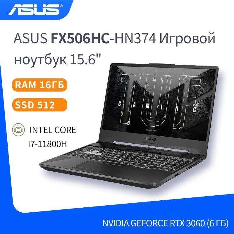 ASUS ASUS FX506HC Игровой ноутбук 15.6", Intel Core i7-11800H, RAM 16 ГБ, SSD, NVIDIA GeForce RTX 3060 (6 Гб), Windows Pro, Английская раскладка