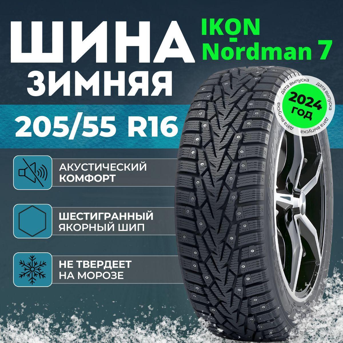 Ikon Tyres Ikon Nordman 7 Шины  зимние 205/55  R16 94T Шипованные