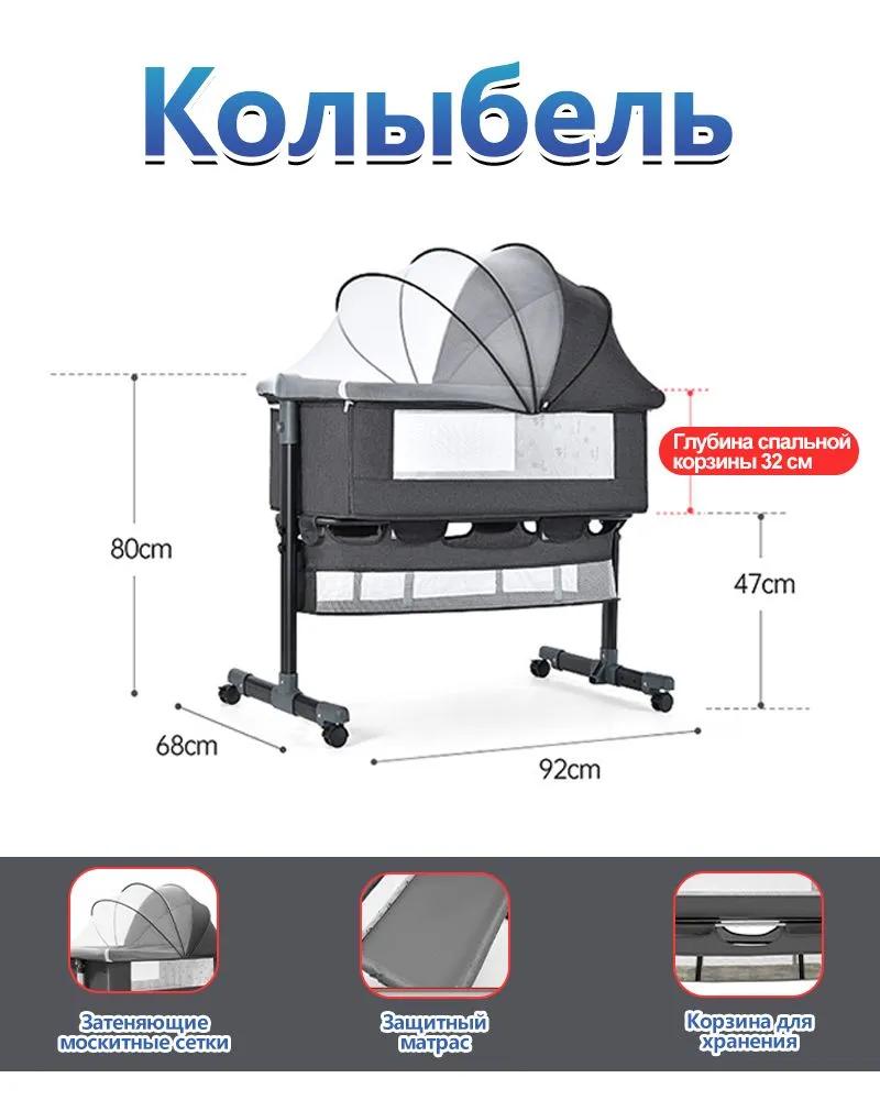 Колыбель ,,68х92х80см