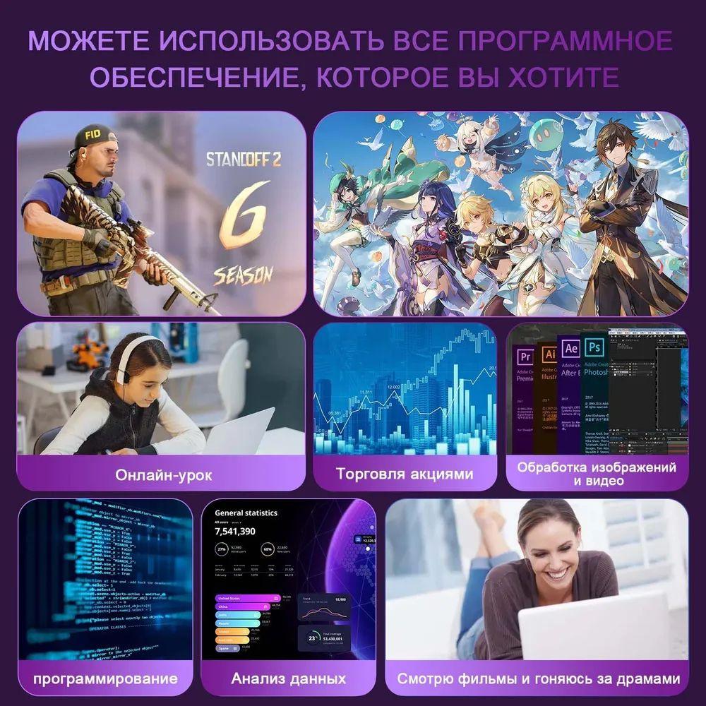 https://cdn1.ozone.ru/s3/multimedia-1-r/6907249683.jpg