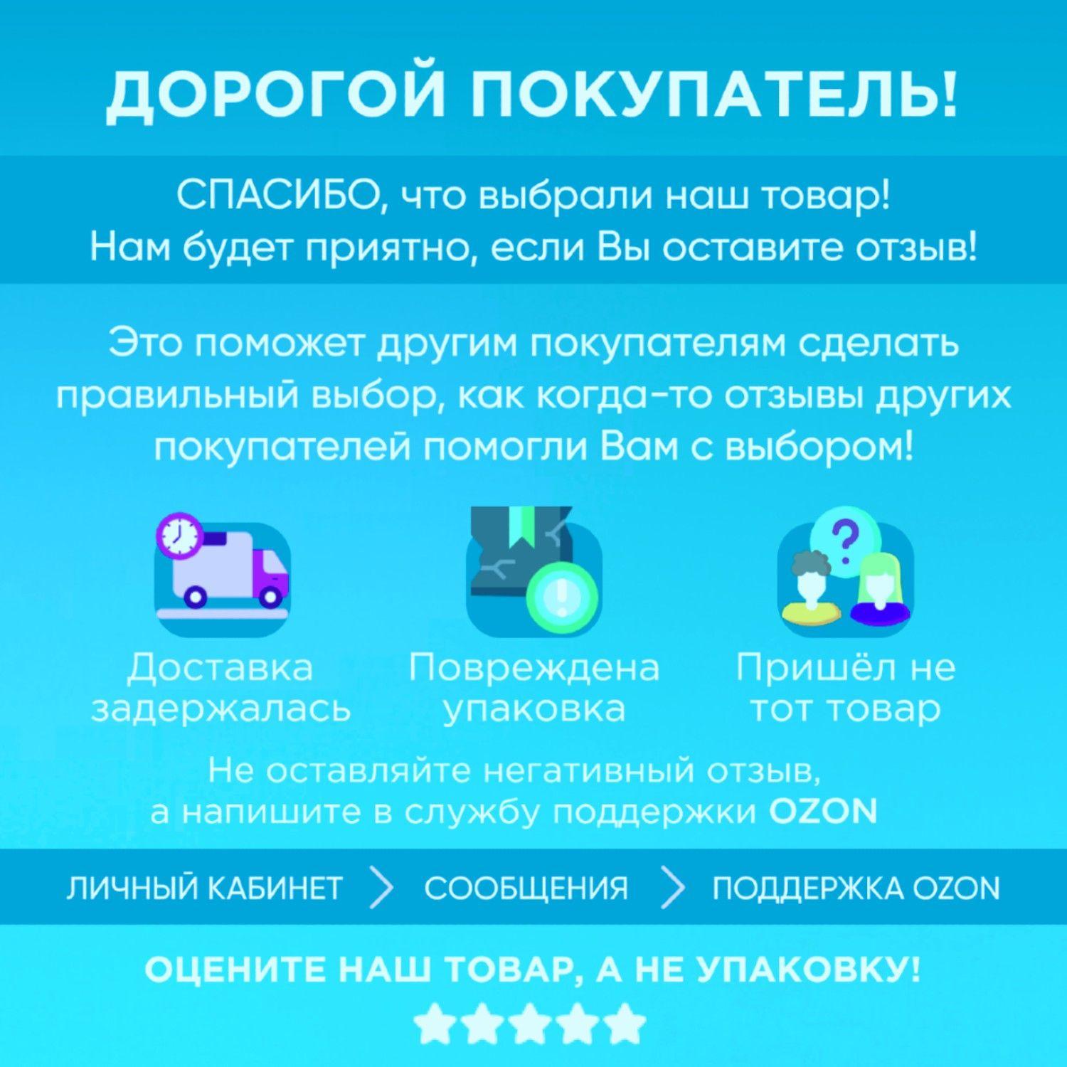 https://cdn1.ozone.ru/s3/multimedia-1-r/6908548167.jpg