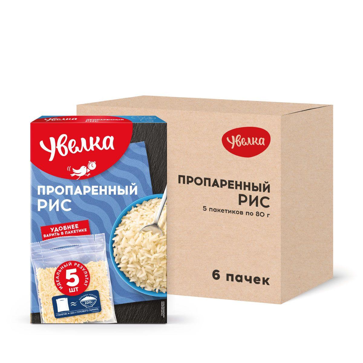 Рис Увелка пропаренный, 5 пакетиков х 80 г, 400 г х 6 шт