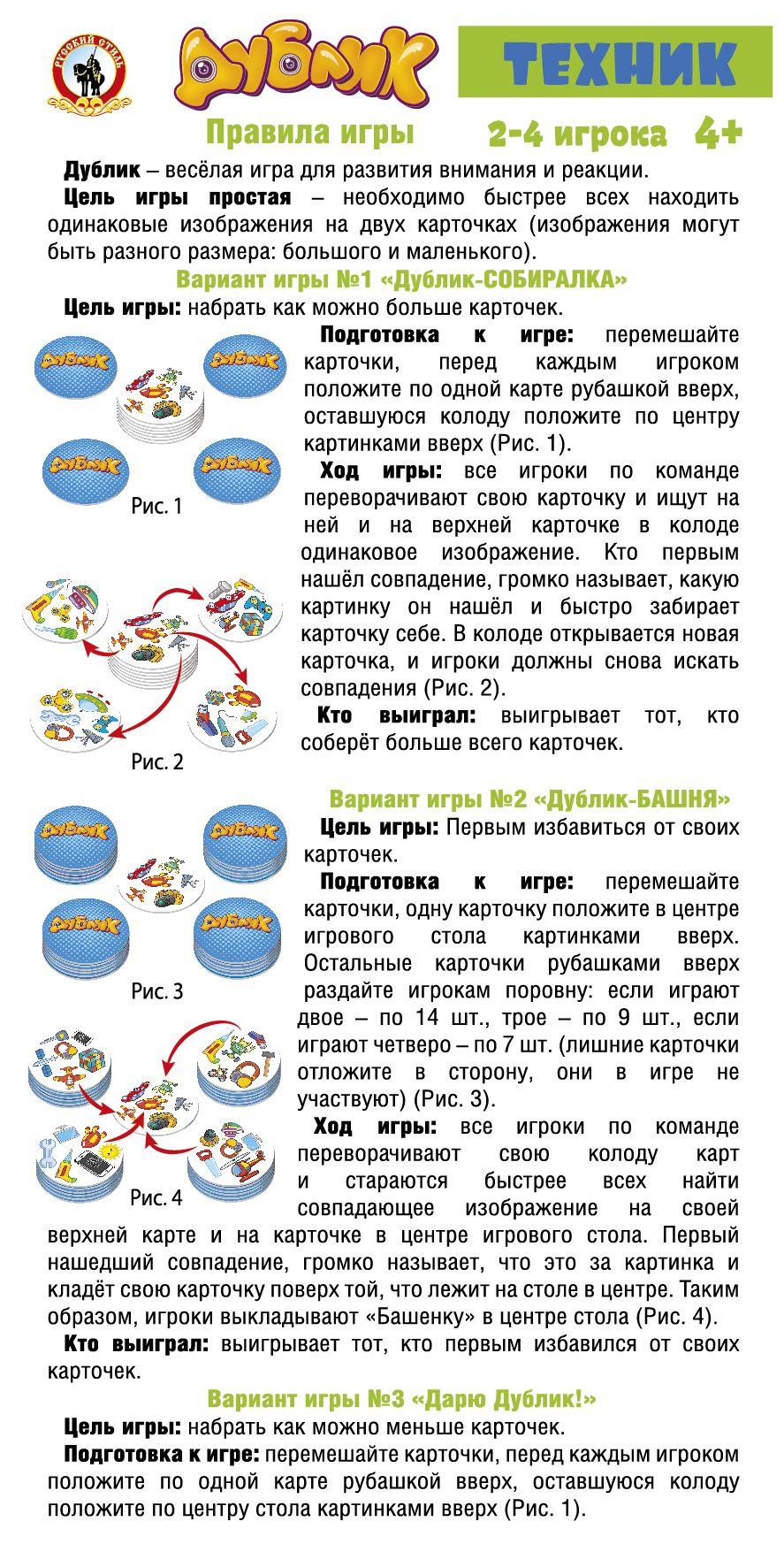 https://cdn1.ozone.ru/s3/multimedia-1-r/6916015935.jpg