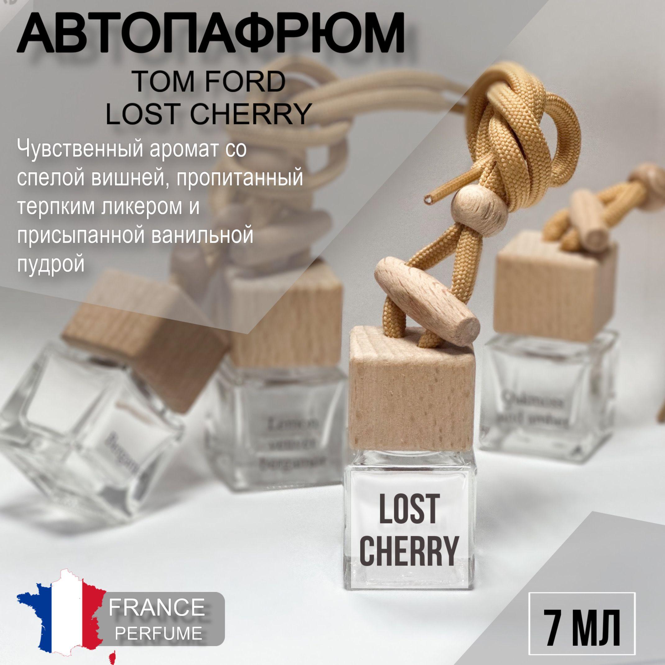 Candle Sparks Ароматизатор автомобильный, Lost Cherry, 7 мл