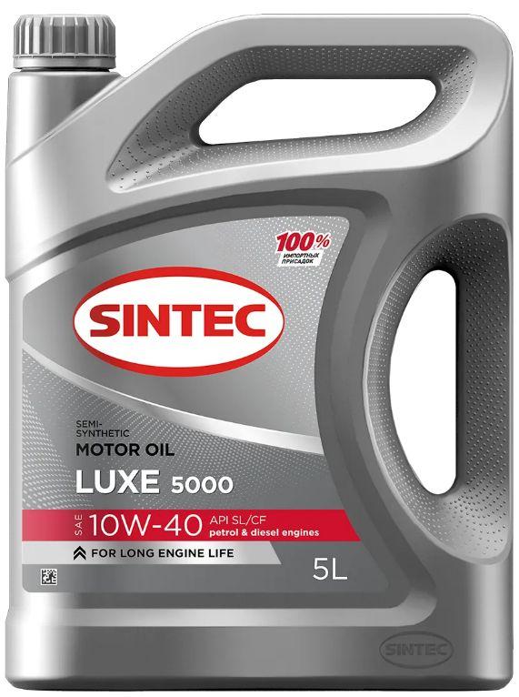 SINTEC | SINTEC Luxe 5000 10W-40 Масло моторное, Полусинтетическое, 5 л