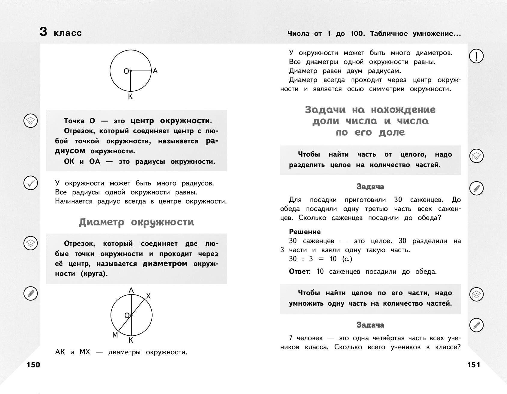 https://cdn1.ozone.ru/s3/multimedia-1-r/6926631363.jpg