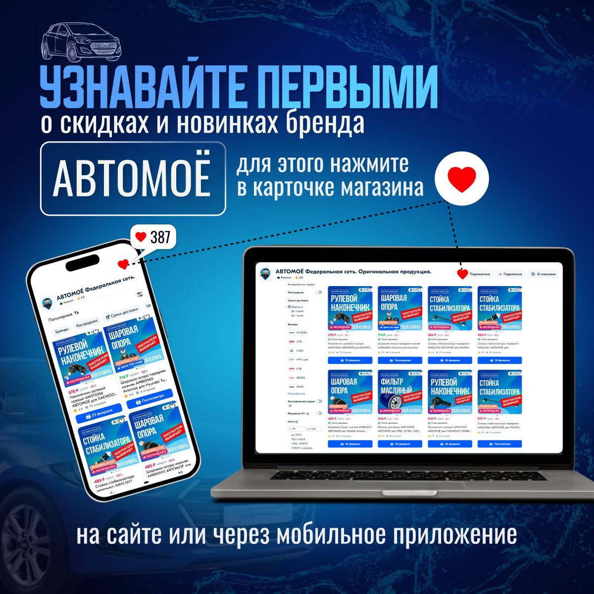 https://cdn1.ozone.ru/s3/multimedia-1-r/6927001479.jpg