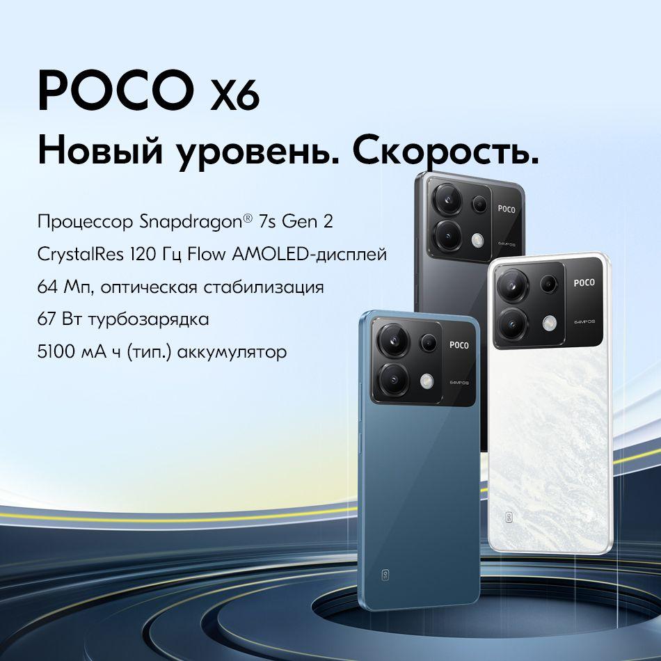 https://cdn1.ozone.ru/s3/multimedia-1-r/6930177435.jpg