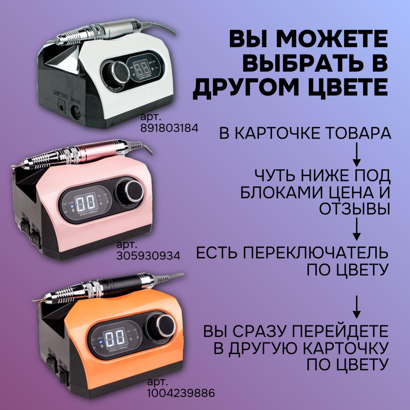 https://cdn1.ozone.ru/s3/multimedia-1-r/6931113219.jpg