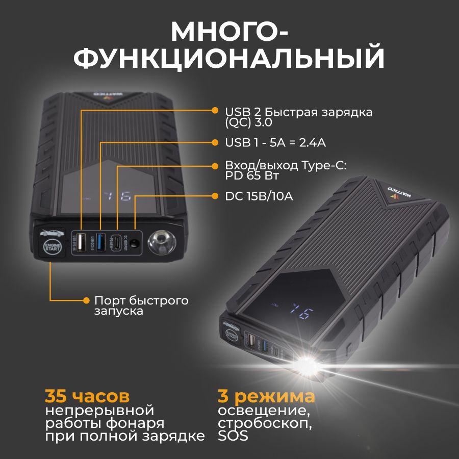 https://cdn1.ozone.ru/s3/multimedia-1-r/6931588491.jpg