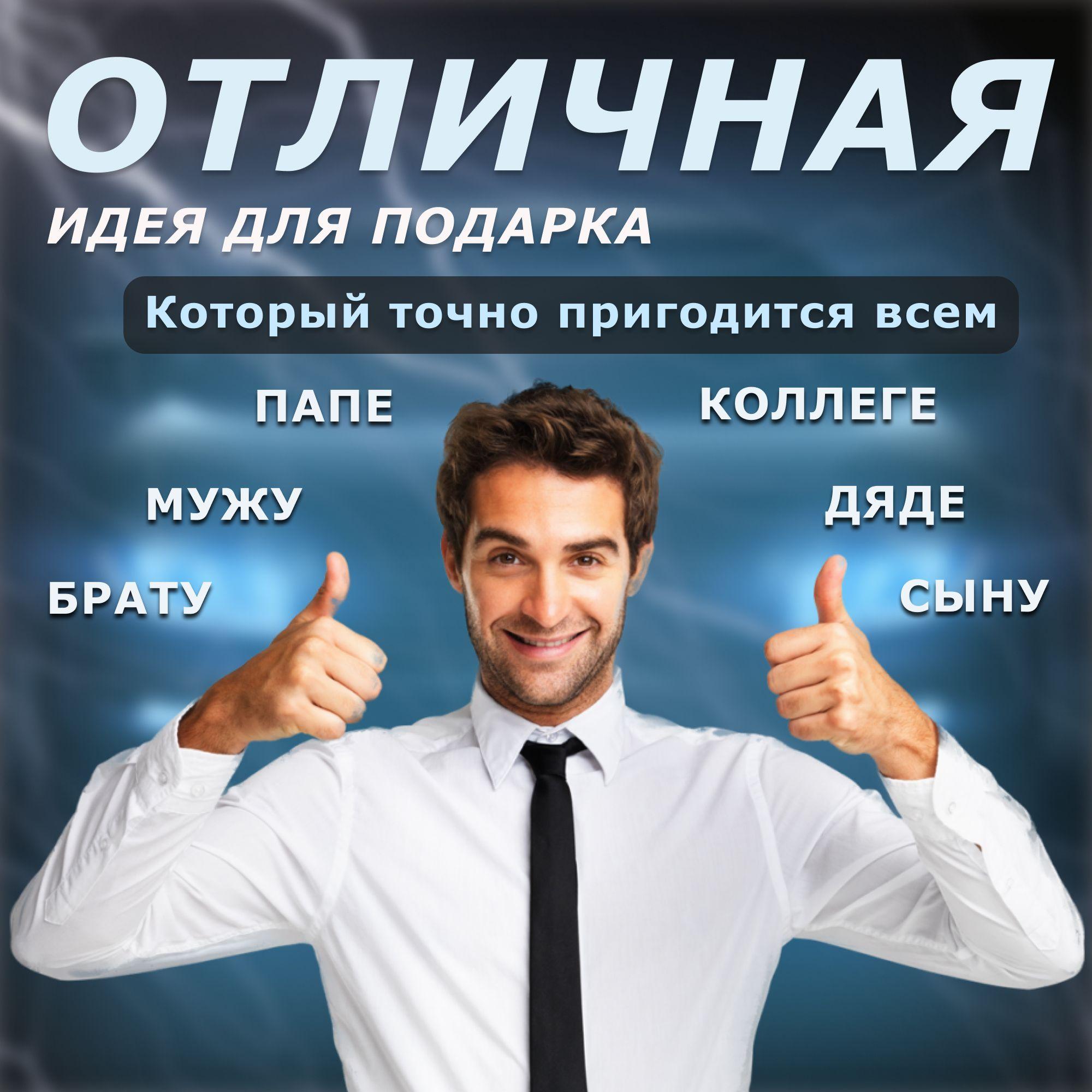 https://cdn1.ozone.ru/s3/multimedia-1-r/6947821431.jpg