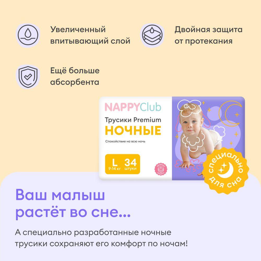 https://cdn1.ozone.ru/s3/multimedia-1-r/6958989963.jpg