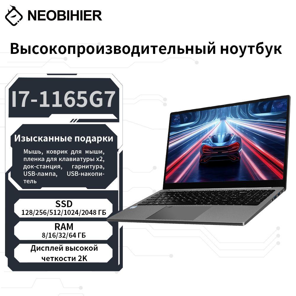 Neobihier I7-1165G7-MX450 Игровой ноутбук 15.6", Intel Core i7-1165G7, RAM 32 ГБ, SSD, NVIDIA GeForce MX450 (2 ГБ), Windows Pro, серый металлик, Русская раскладка