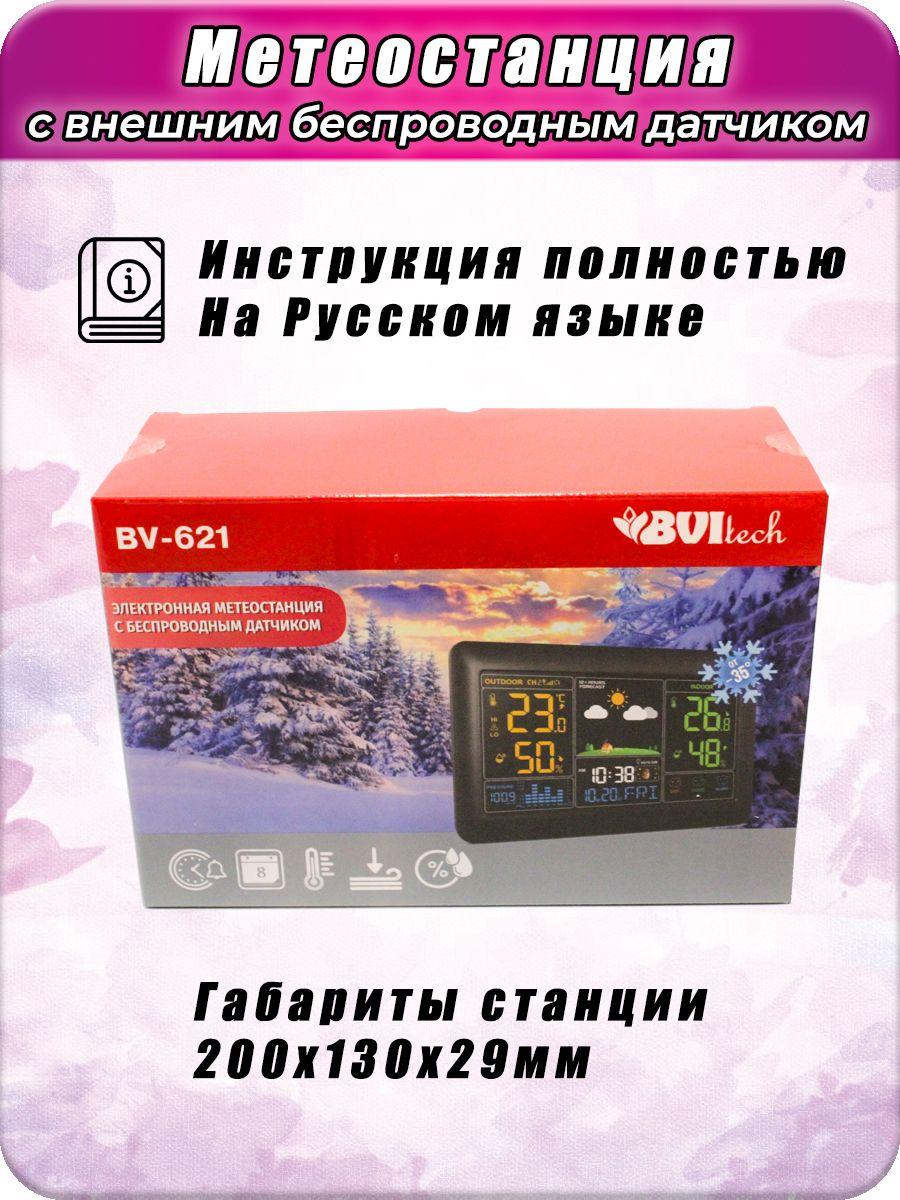 https://cdn1.ozone.ru/s3/multimedia-1-r/6969521727.jpg