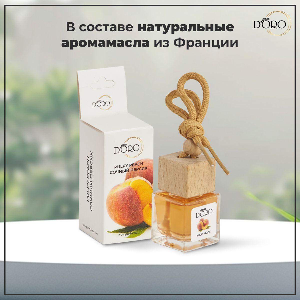 https://cdn1.ozone.ru/s3/multimedia-1-r/6971251419.jpg