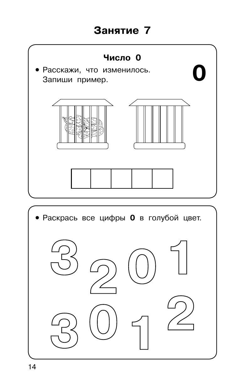 https://cdn1.ozone.ru/s3/multimedia-1-r/6973405983.jpg