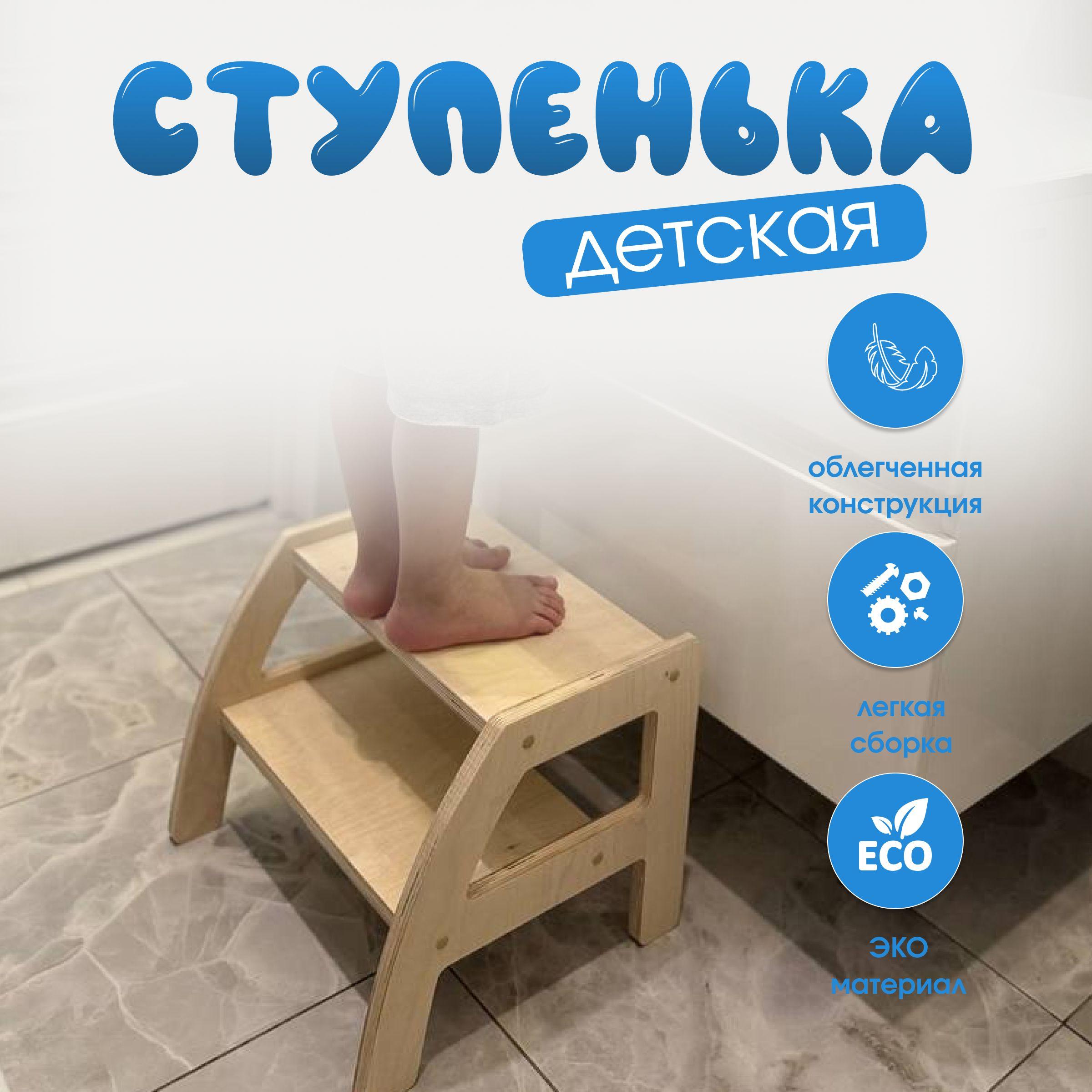 Furniture Store M.D.L Стульчик-подставка,38х20х30см