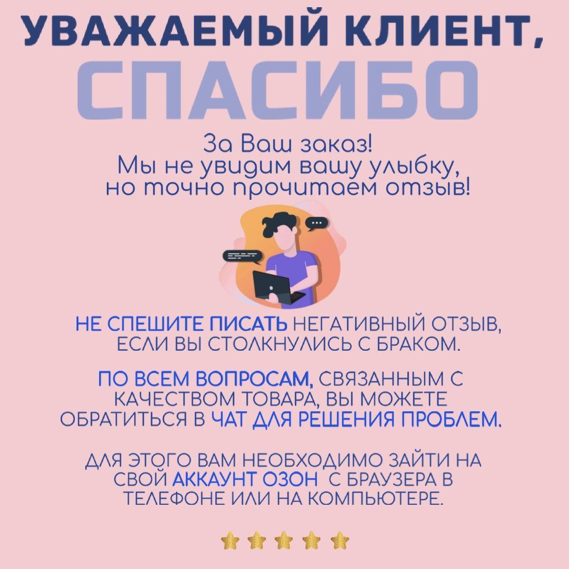 https://cdn1.ozone.ru/s3/multimedia-1-r/6981988239.jpg