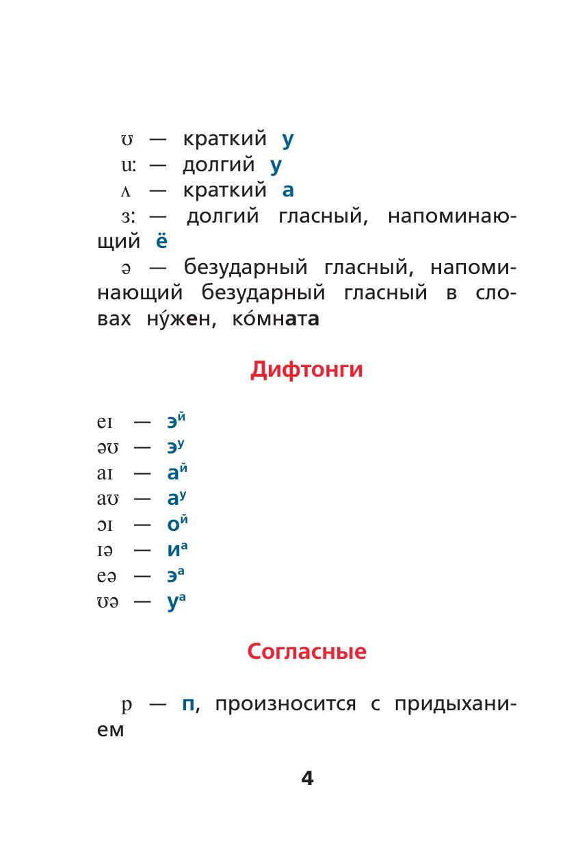 https://cdn1.ozone.ru/s3/multimedia-1-r/6986646531.jpg