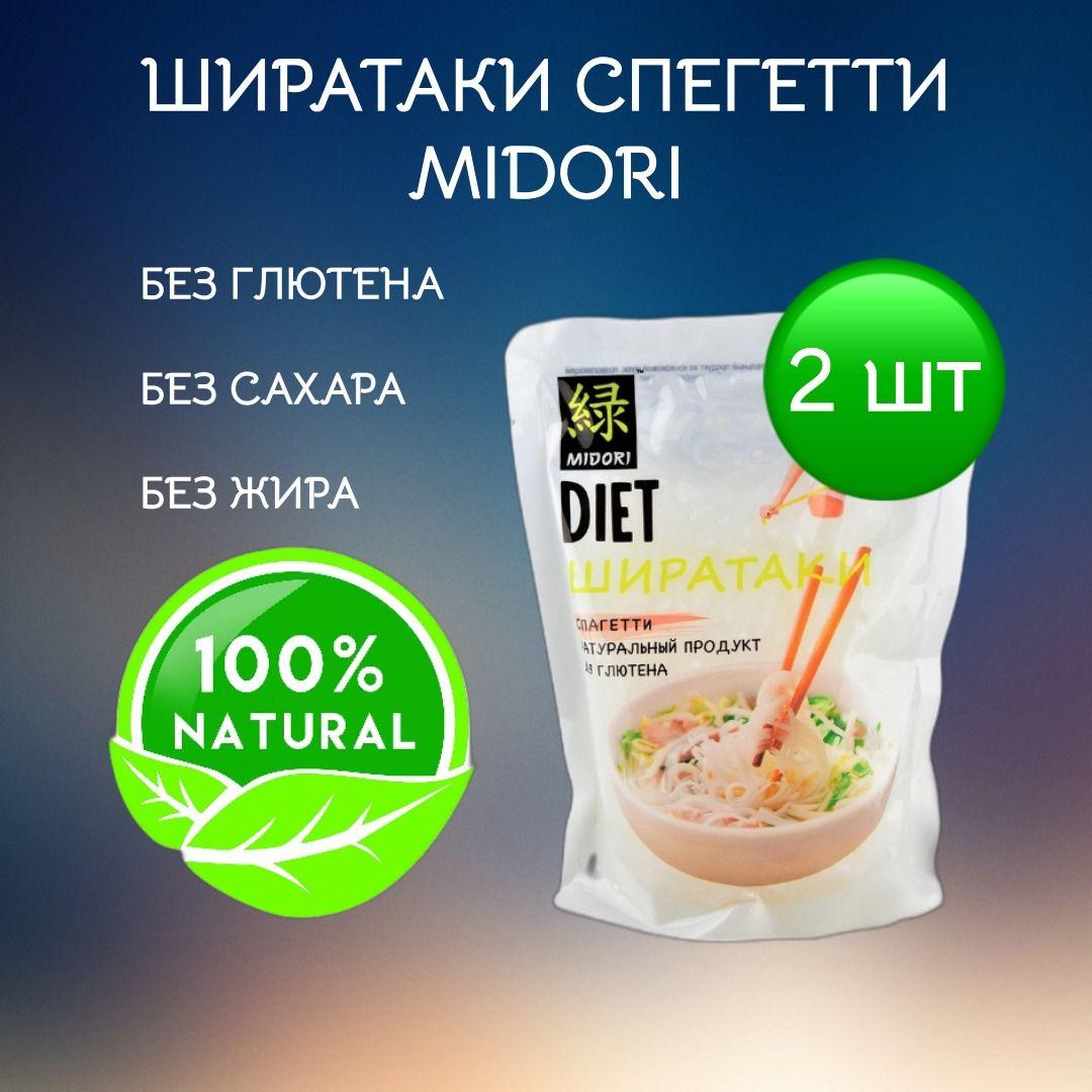 Ширатаки Спагетти без глютена 2 шт*270гр. Midori