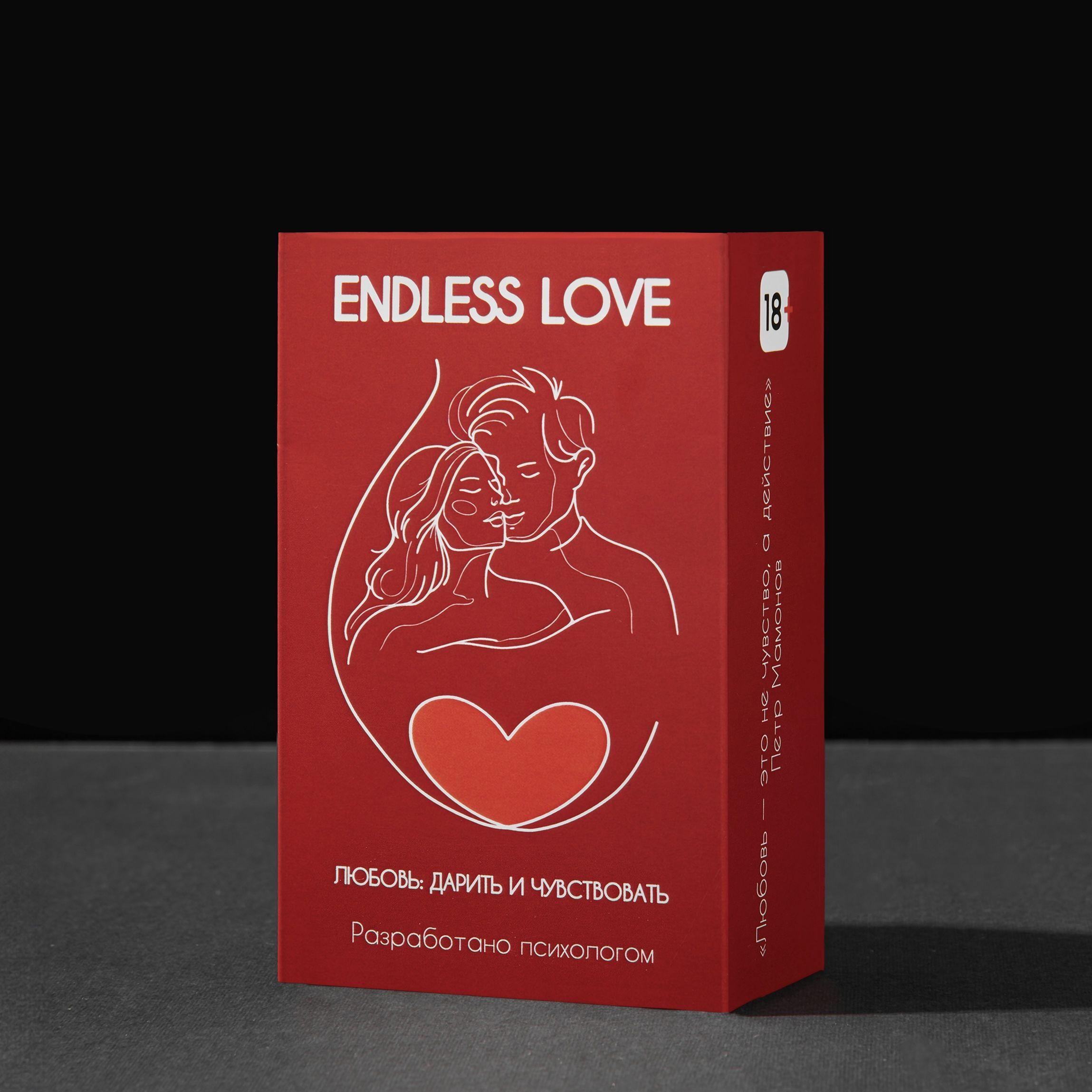 Игра настольная карточная для двоих ENDLESS LOVE, игры 18+, игра для пары