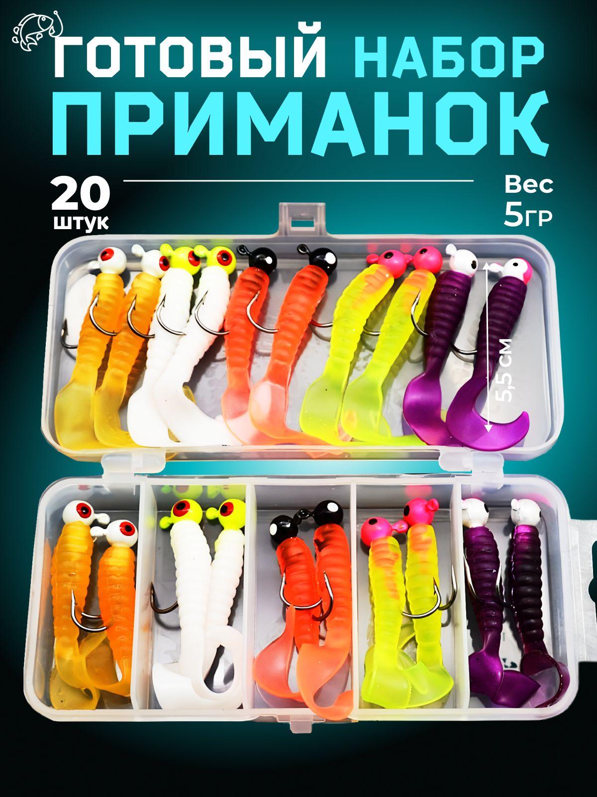 Fish world Мягкая приманка для рыбалки, 50 мм