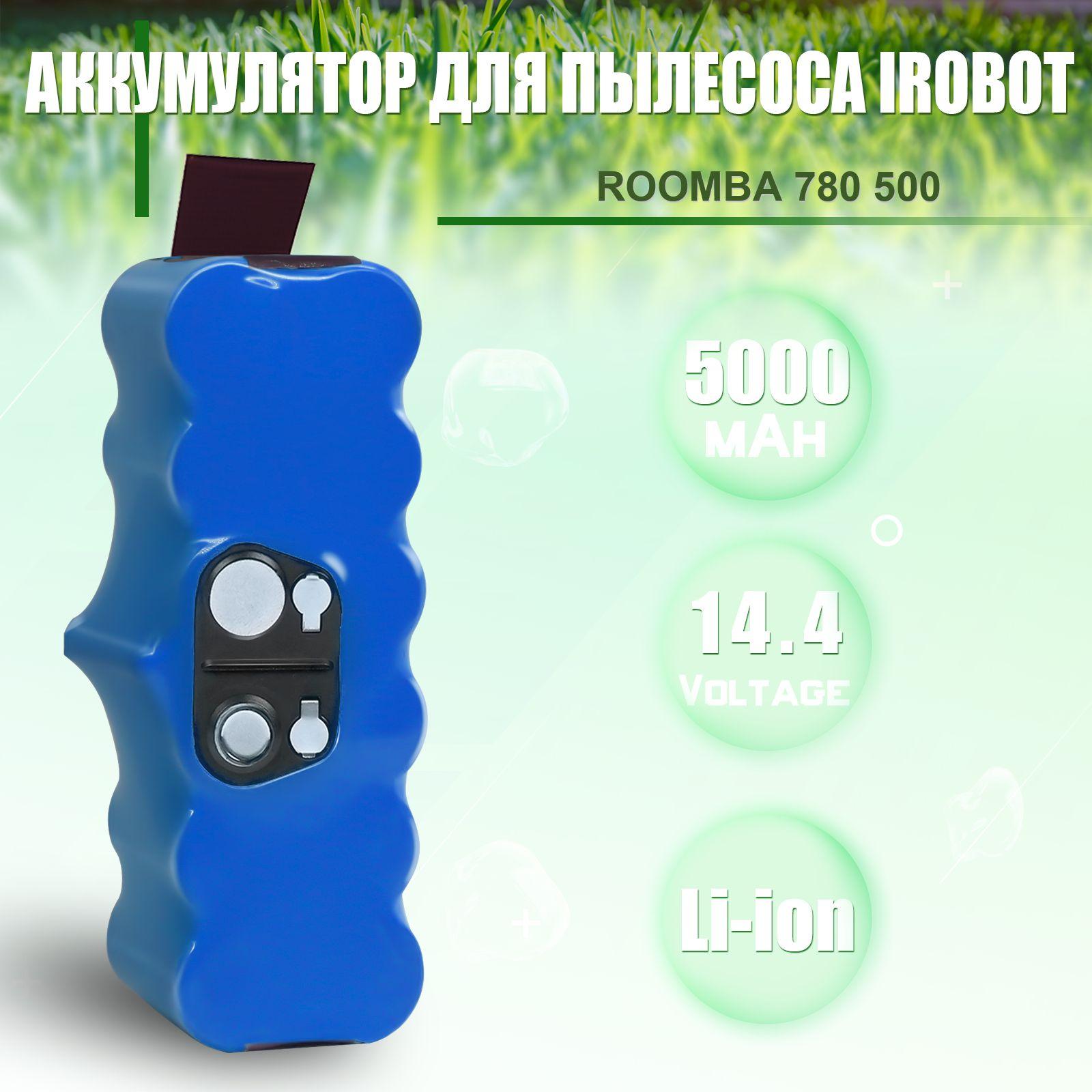 Аккумулятор для iRobot Roomba 500, 600, 780, 800, 880 Li-ion 14,4V 5000mAh