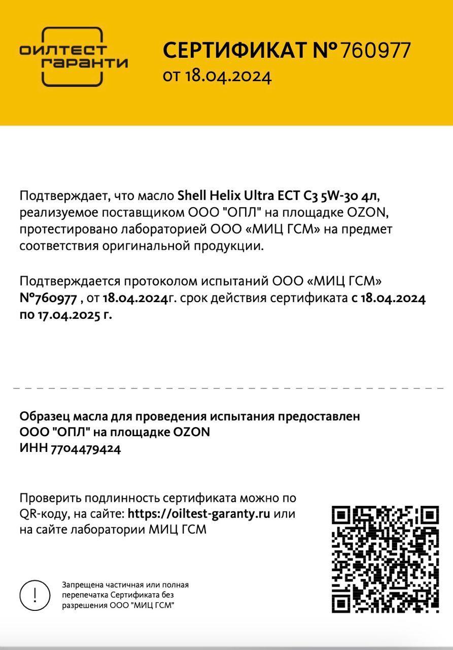 https://cdn1.ozone.ru/s3/multimedia-1-r/7011201843.jpg