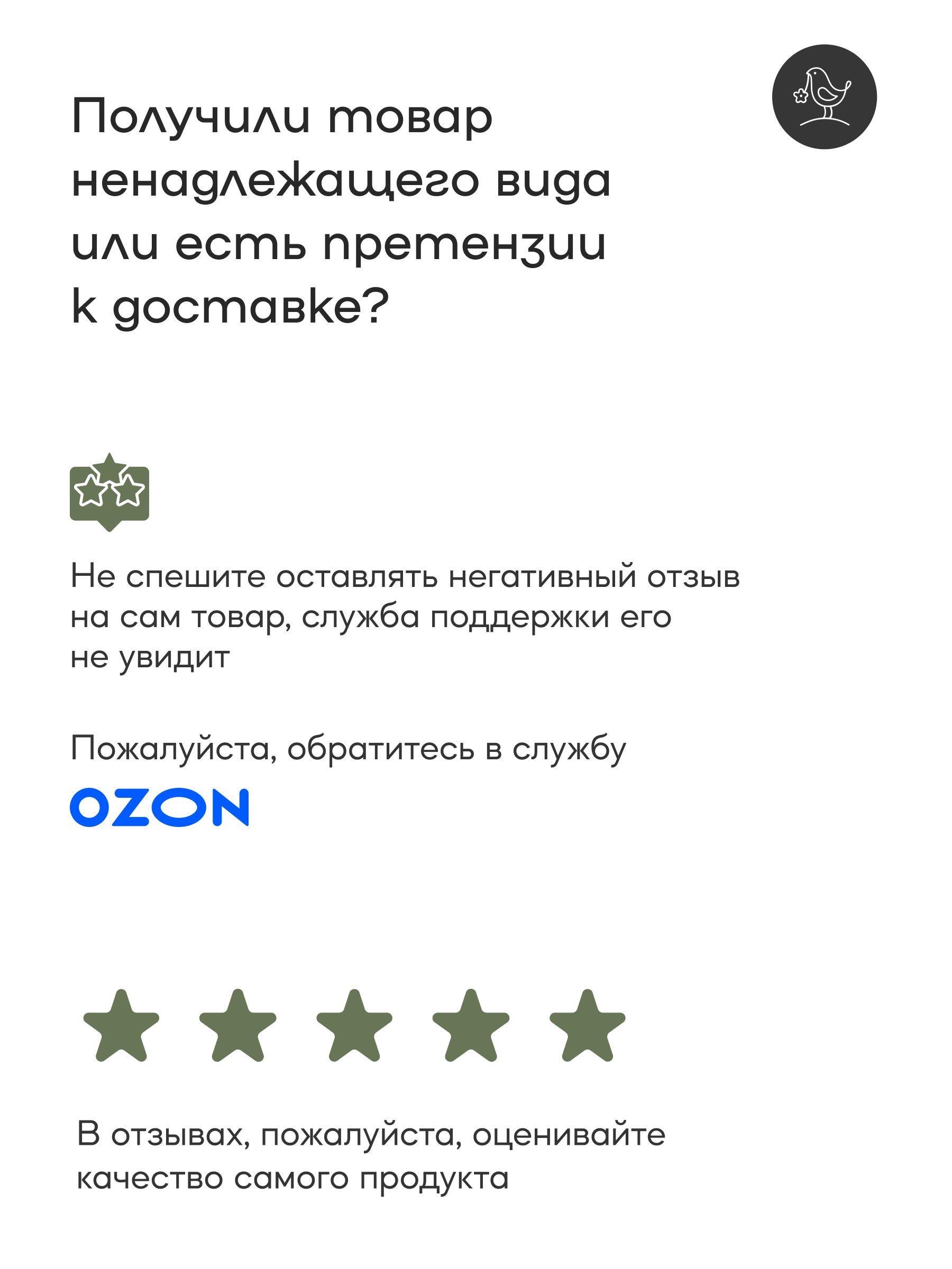 https://cdn1.ozone.ru/s3/multimedia-1-r/7013024847.jpg