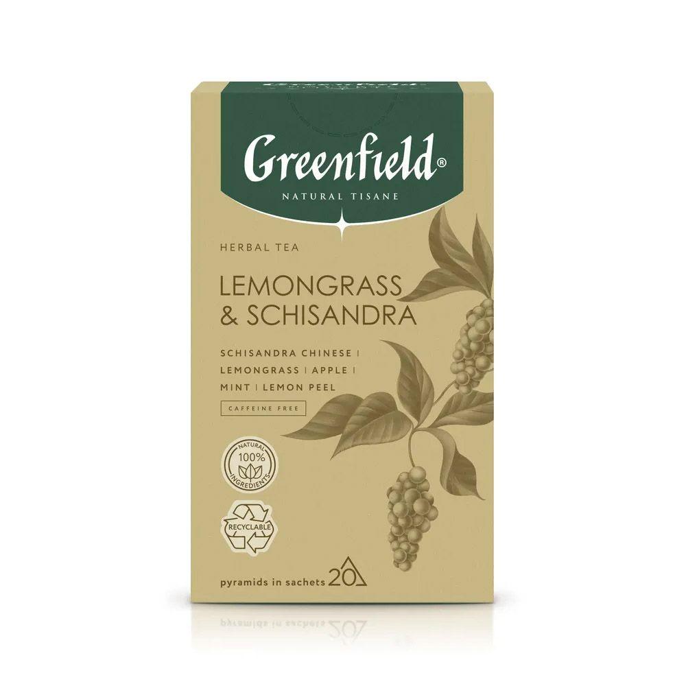 Чай в пирамидках травяной Greenfield Natural Tisane Lemongrassr&Schisandra(Лемонграсс энд Шисандра), 20*1,8 г