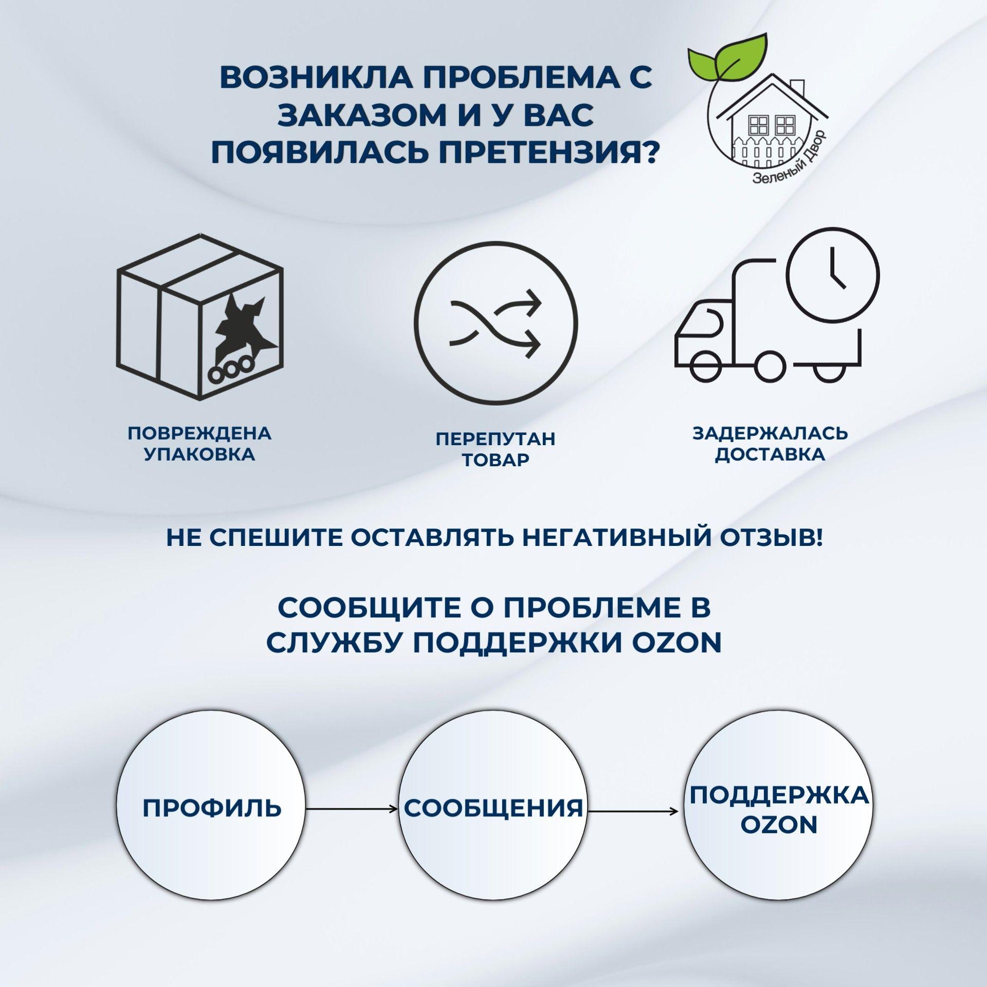 https://cdn1.ozone.ru/s3/multimedia-1-r/7014267891.jpg