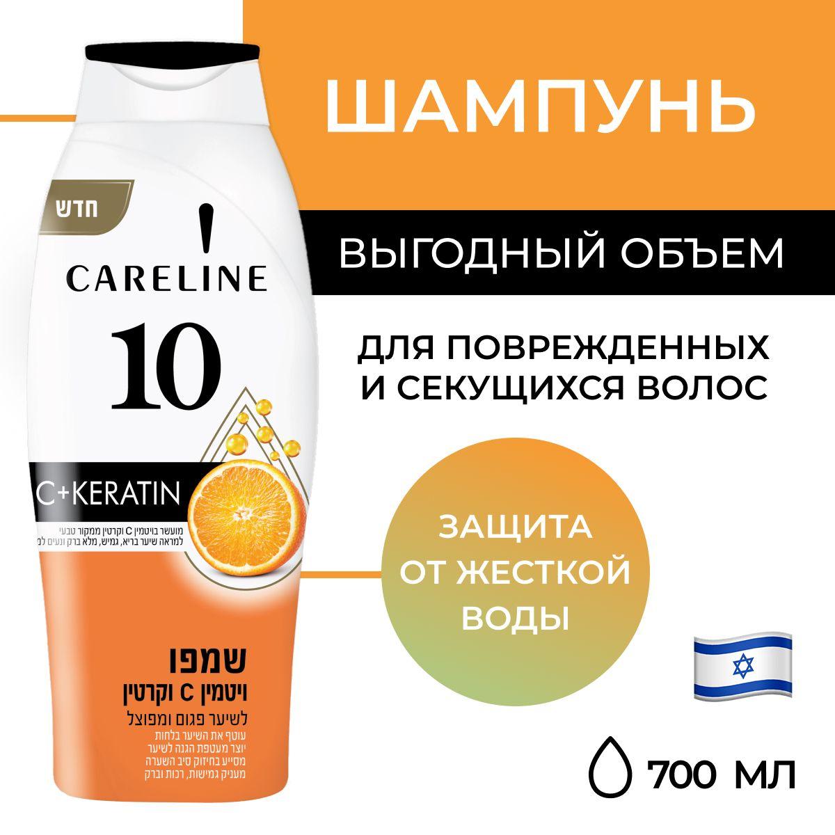 Careline | Careline Шампунь для волос, 700 мл