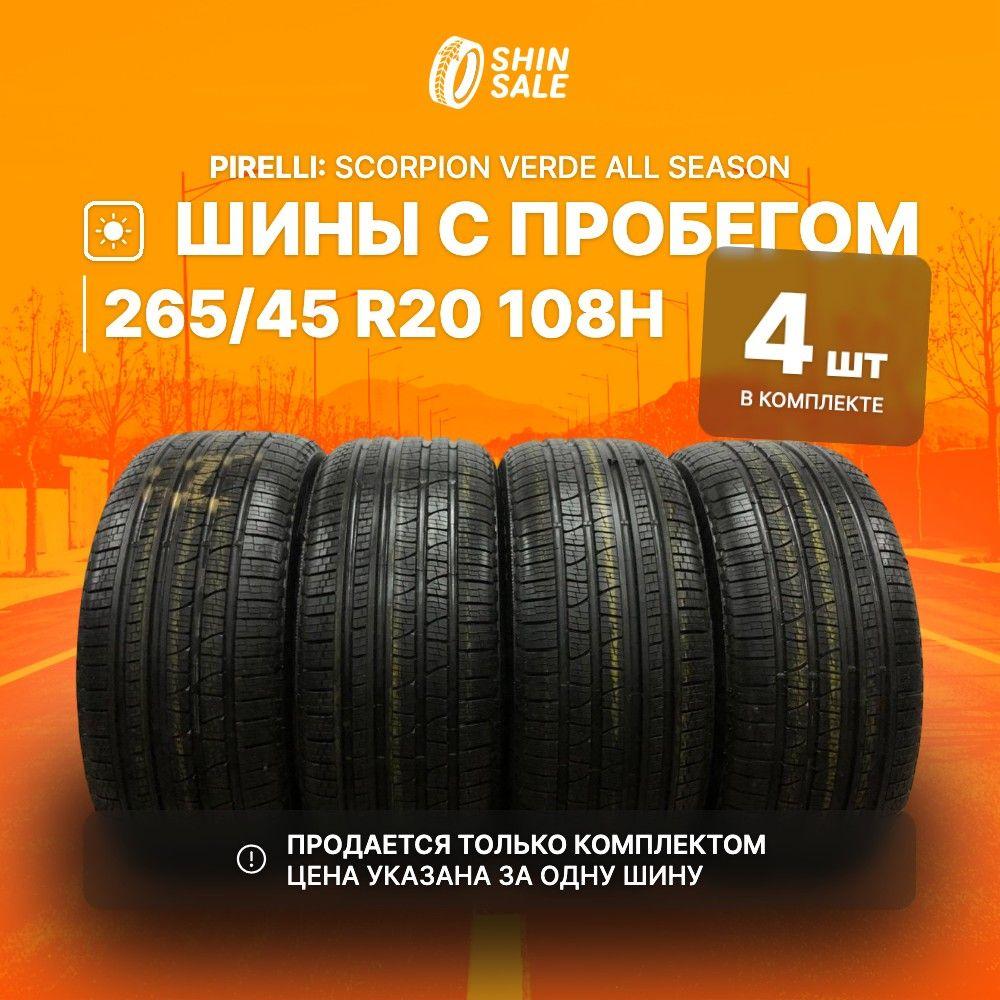 Pirelli 4 шт. Scorpion Verde All Season T0112236 Шины  с пробегом летние 265/45  R20 108H