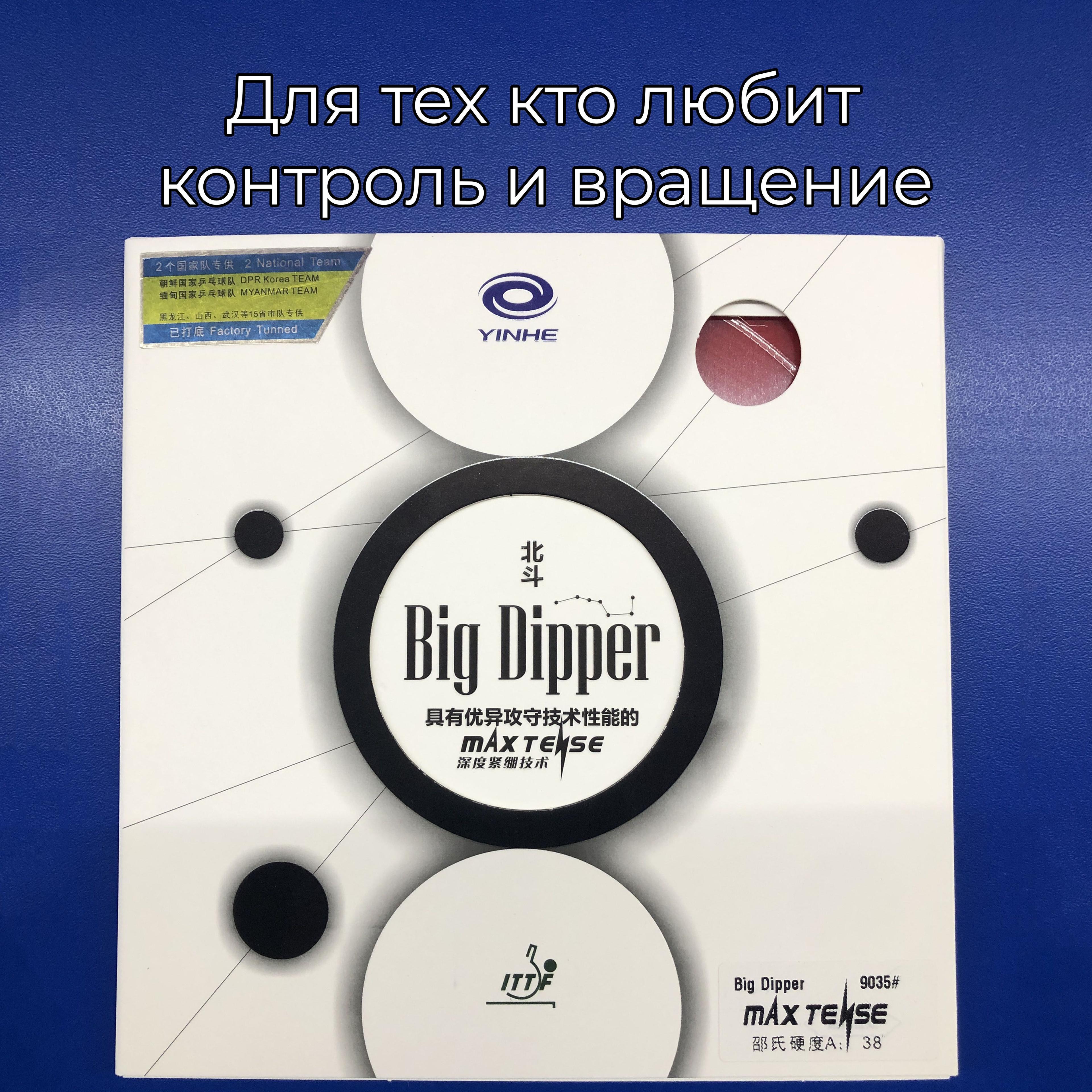 https://cdn1.ozone.ru/s3/multimedia-1-r/7065586287.jpg