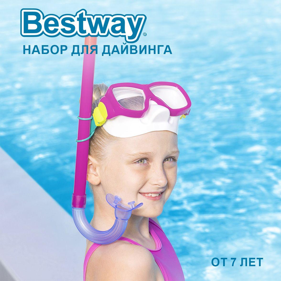 Маска для плавания с трубкой / комплект для плавания Bestway 24035p