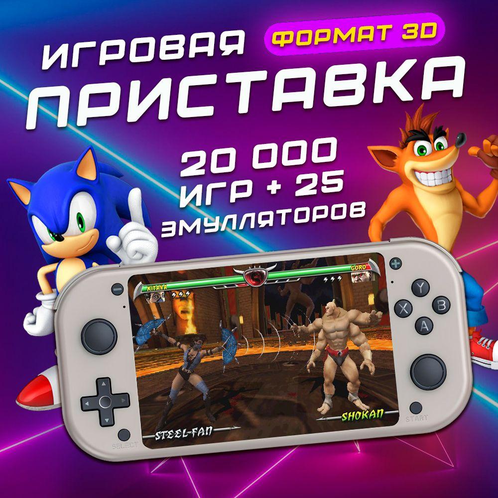 Игровая приставка ретро консоль 20000 игр, M17 PSP 64 Gb