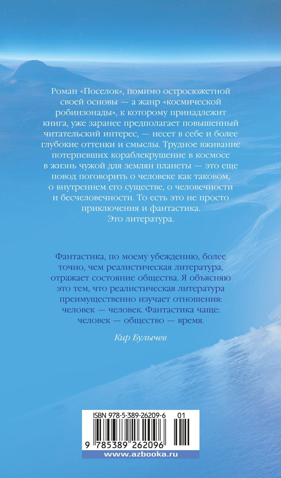 https://cdn1.ozone.ru/s3/multimedia-1-r/7093365003.jpg