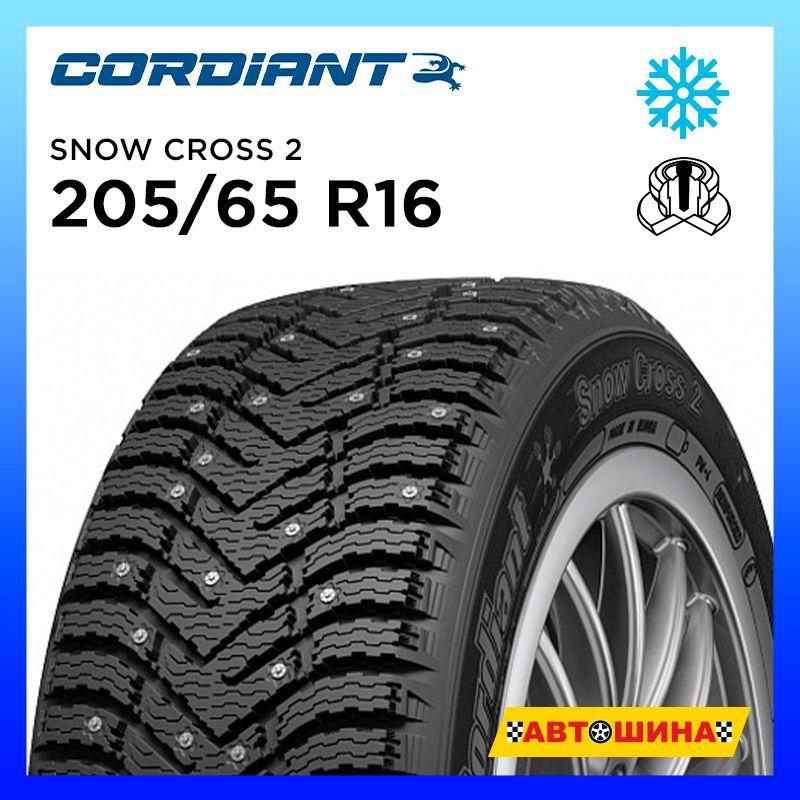 Cordiant 205/65 R16 SNOW_CROSS_2 Шины  зимние 205/65  R16 99T Шипованные