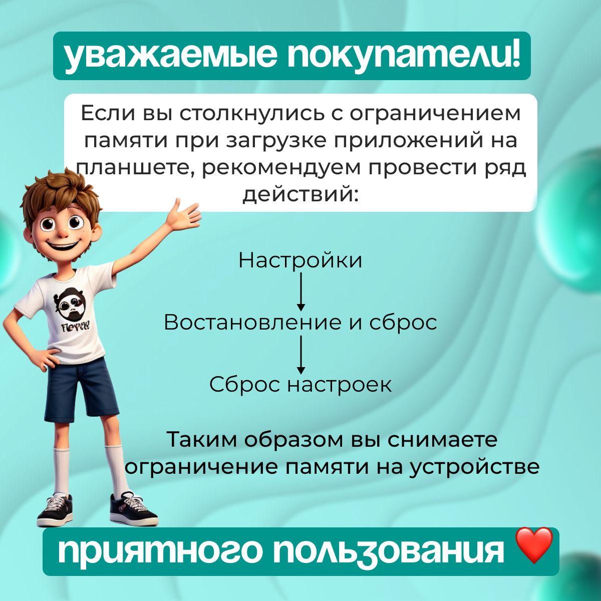 https://cdn1.ozone.ru/s3/multimedia-1-r/7094555811.jpg