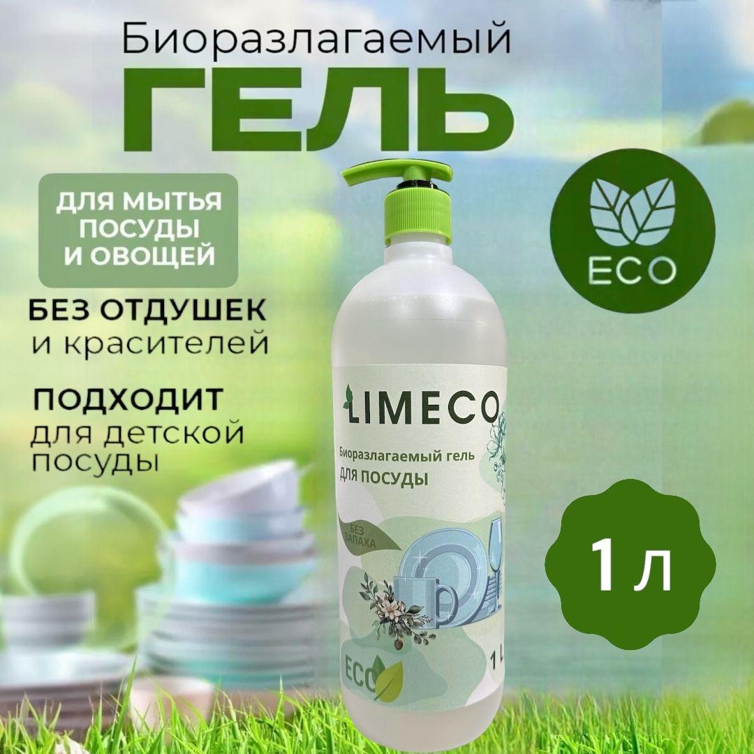 https://cdn1.ozone.ru/s3/multimedia-1-r/7096310127.jpg