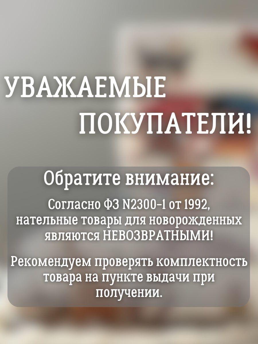 https://cdn1.ozone.ru/s3/multimedia-1-r/7099179975.jpg